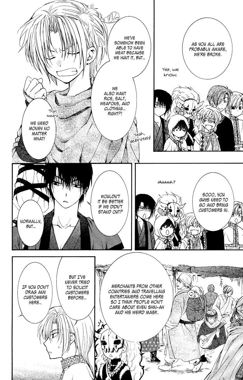Akatsuki no Yona Chapter 76 - Page 4