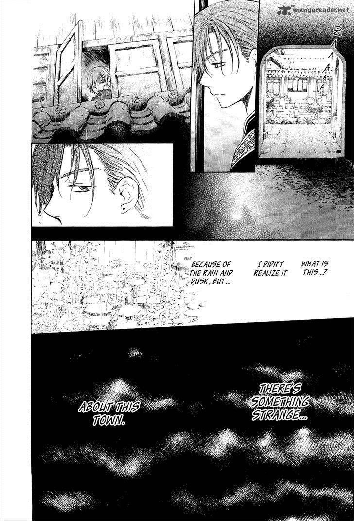 Akatsuki no Yona Chapter 77 - Page 17