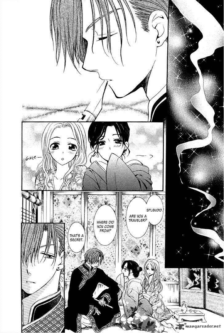 Akatsuki no Yona Chapter 77 - Page 19