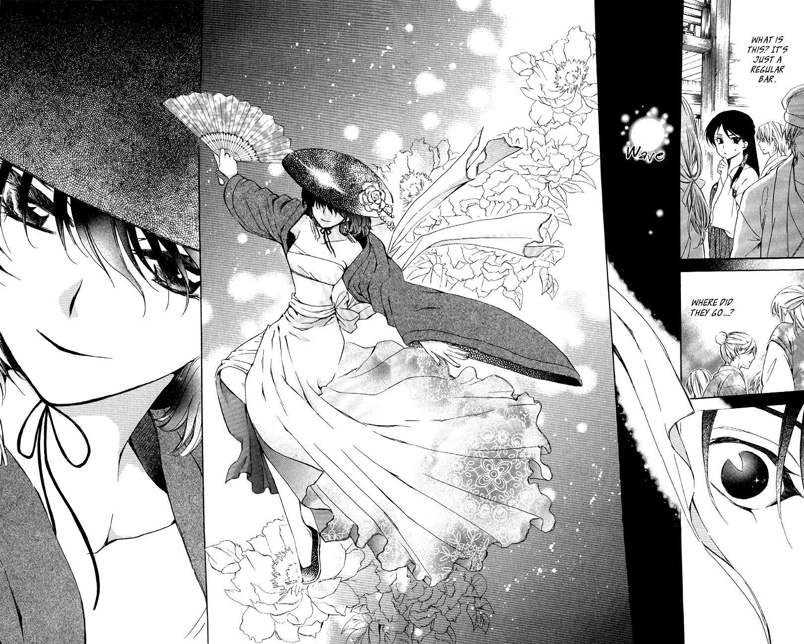 Akatsuki no Yona Chapter 79 - Page 18