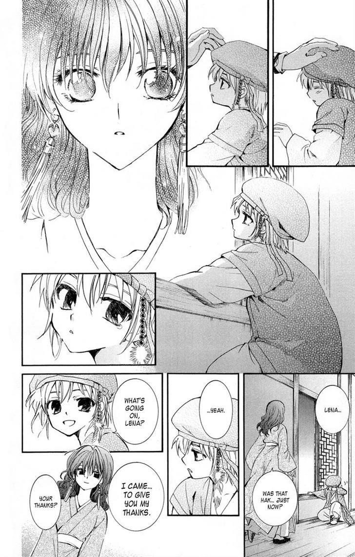 Akatsuki no Yona Chapter 8 - Page 12
