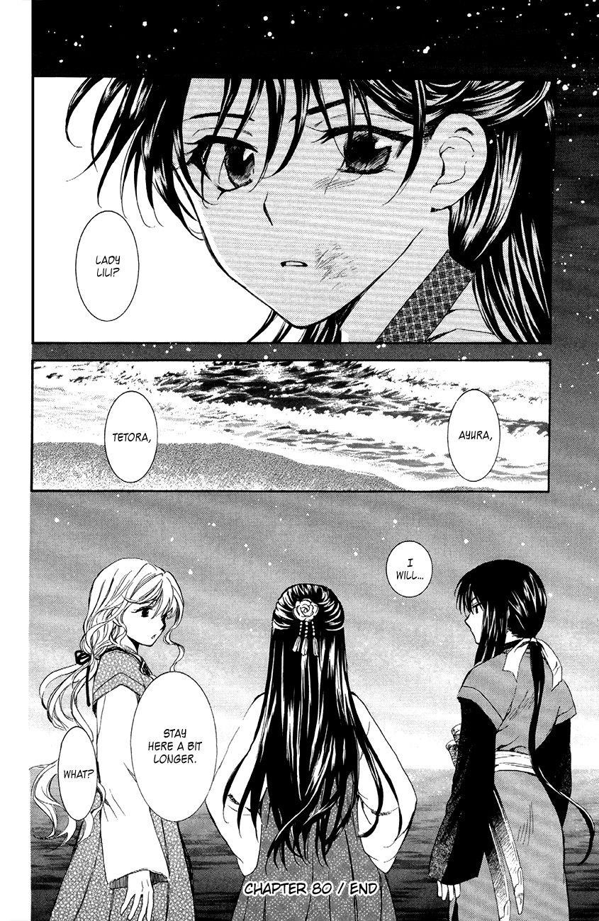 Akatsuki no Yona Chapter 80 - Page 32