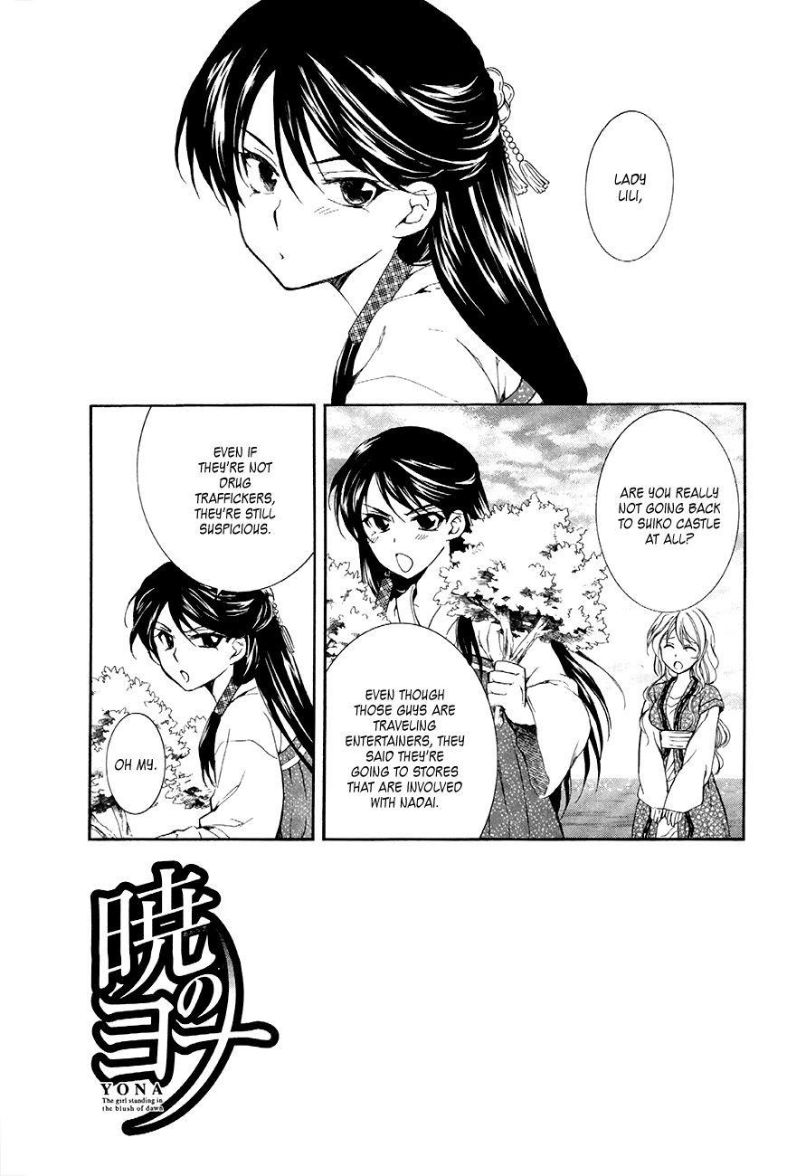 Akatsuki no Yona Chapter 81 - Page 1