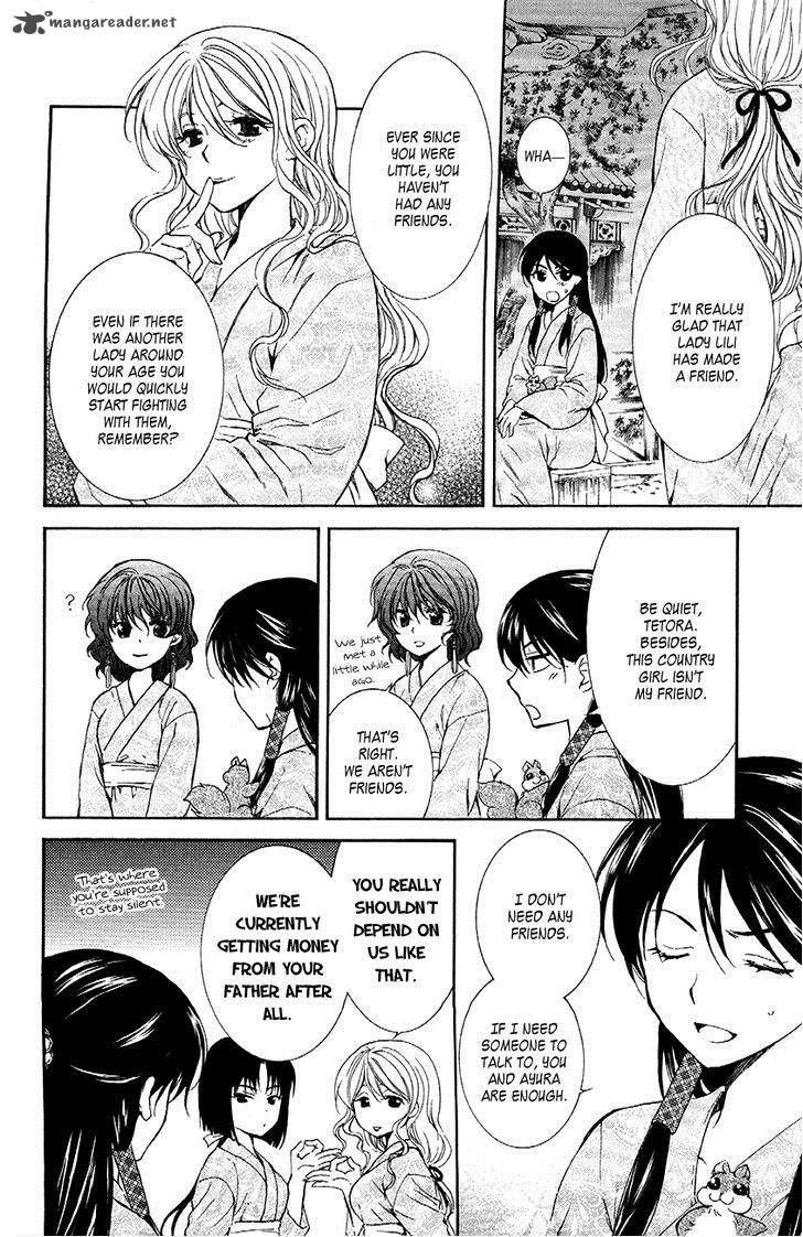 Akatsuki no Yona Chapter 82 - Page 4