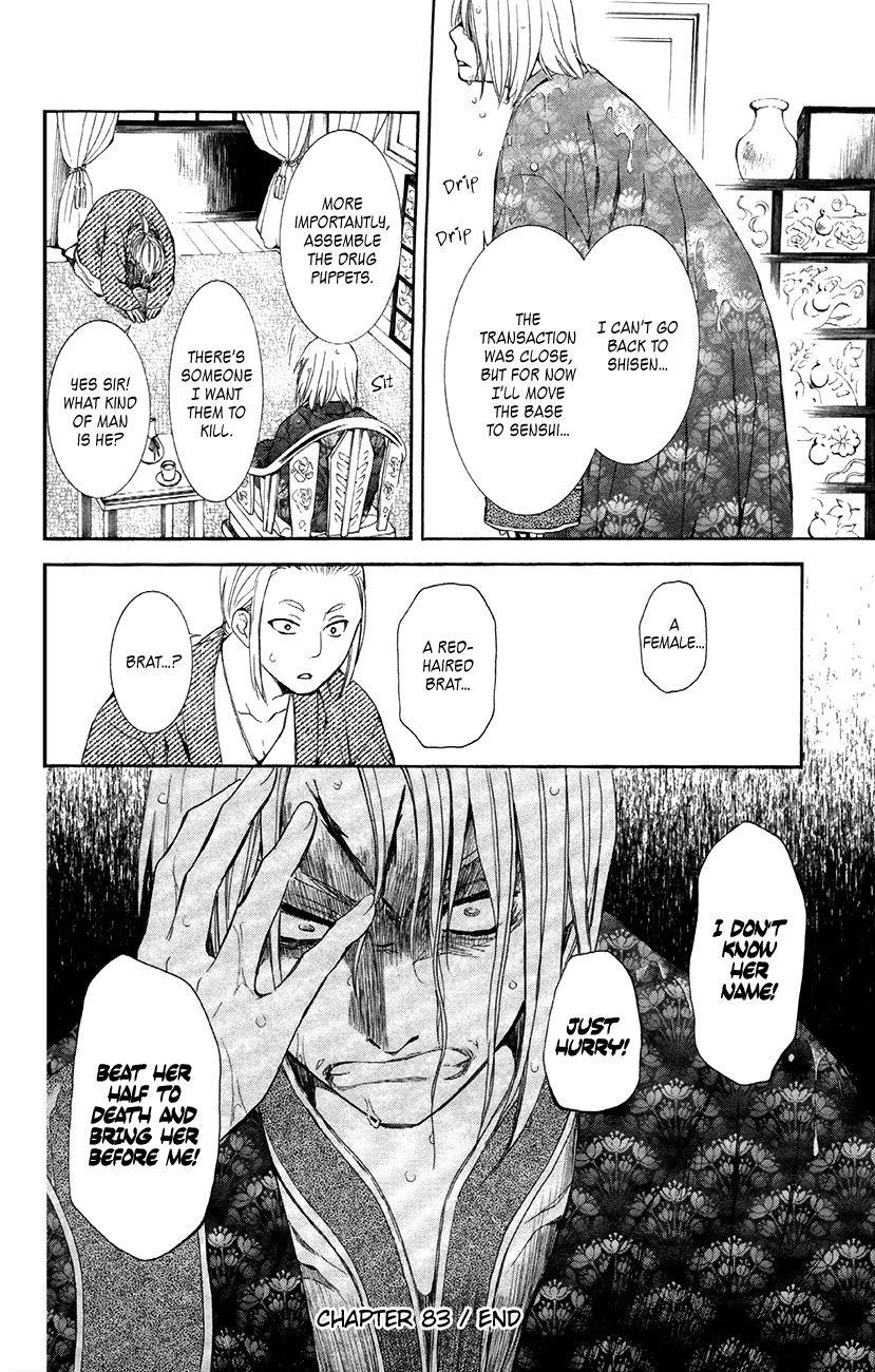 Akatsuki no Yona Chapter 83 - Page 35
