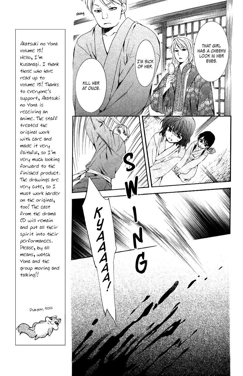 Akatsuki no Yona Chapter 83 - Page 8