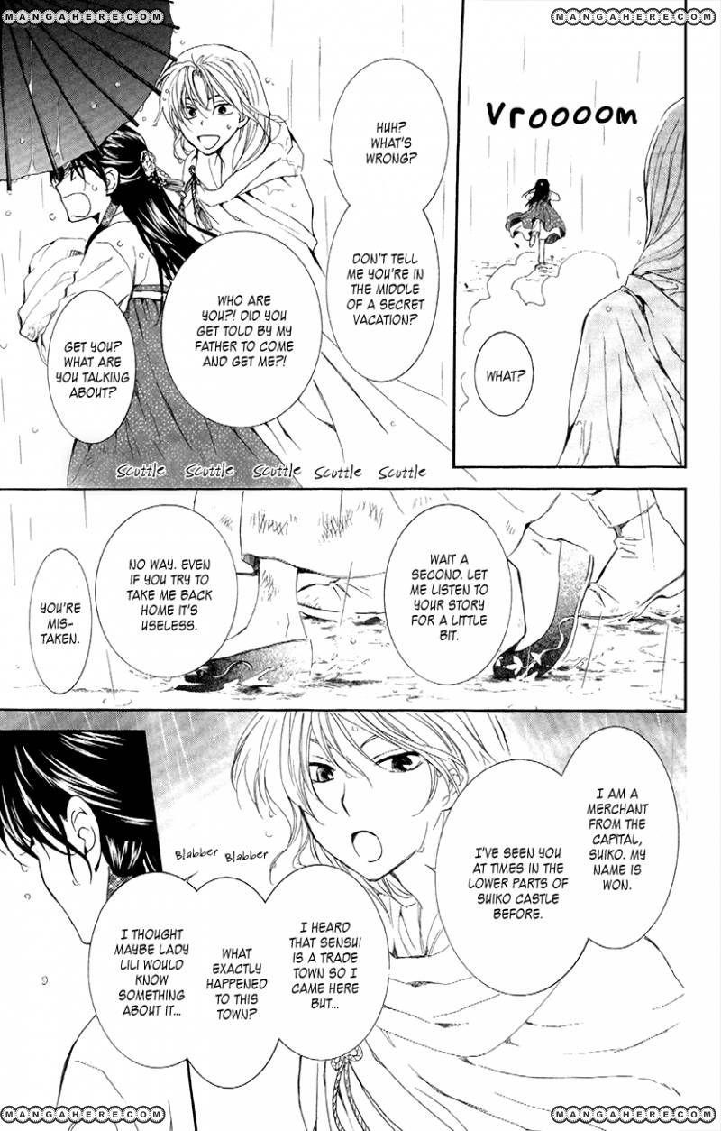 Akatsuki no Yona Chapter 86 - Page 21