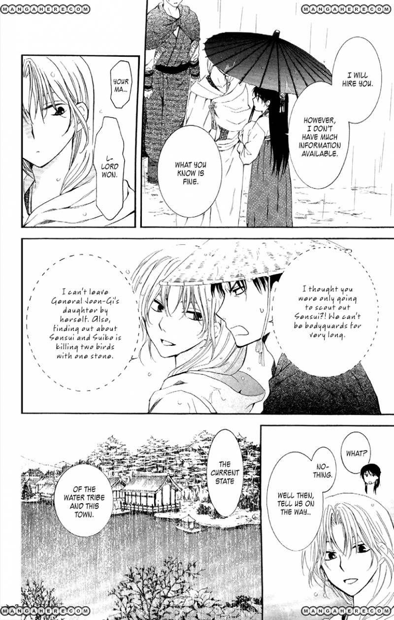 Akatsuki no Yona Chapter 86 - Page 24