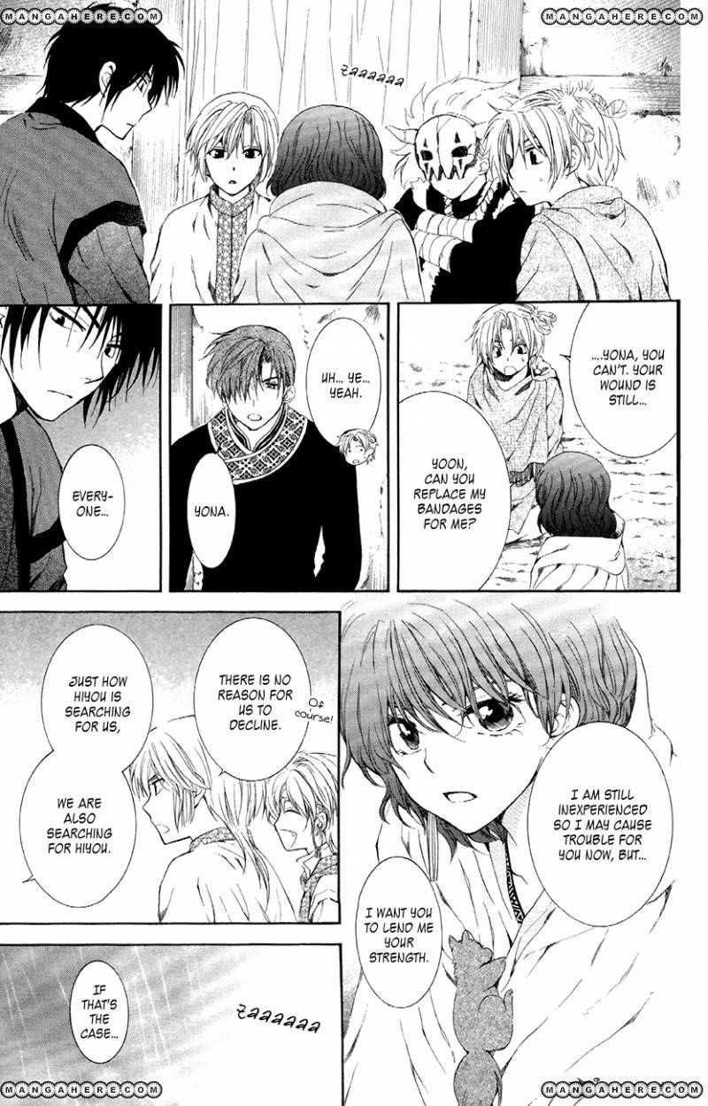 Akatsuki no Yona Chapter 86 - Page 7