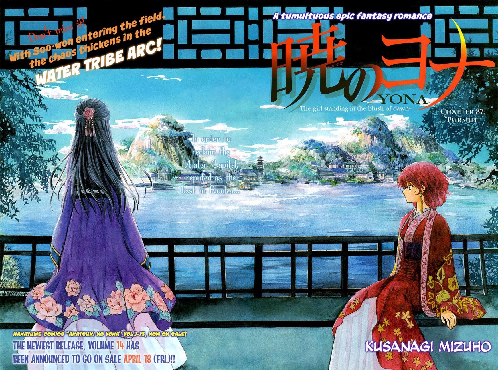 Akatsuki no Yona Chapter 87 - Page 1