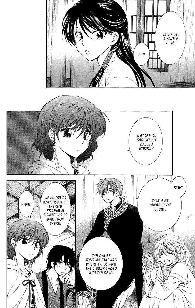 Akatsuki no Yona Chapter 87 - Page 25