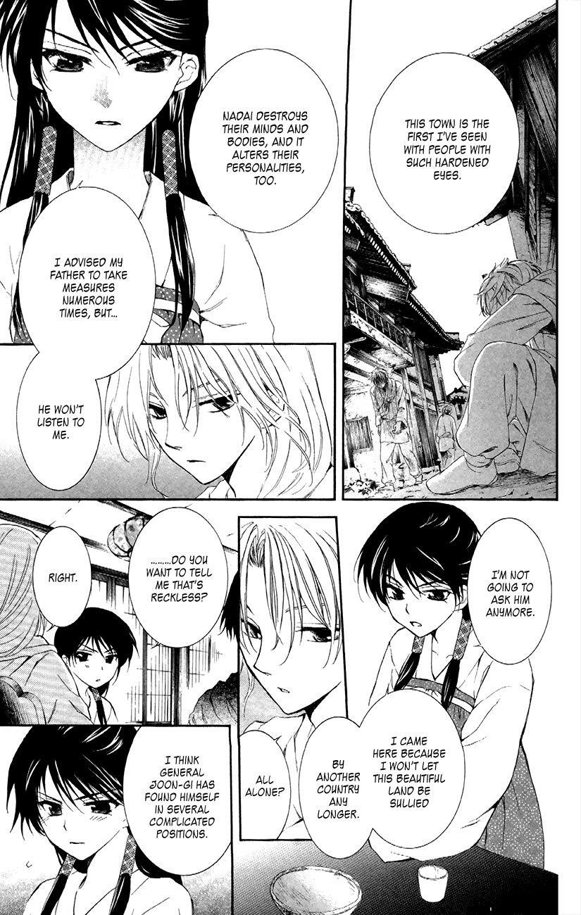 Akatsuki no Yona Chapter 87 - Page 6