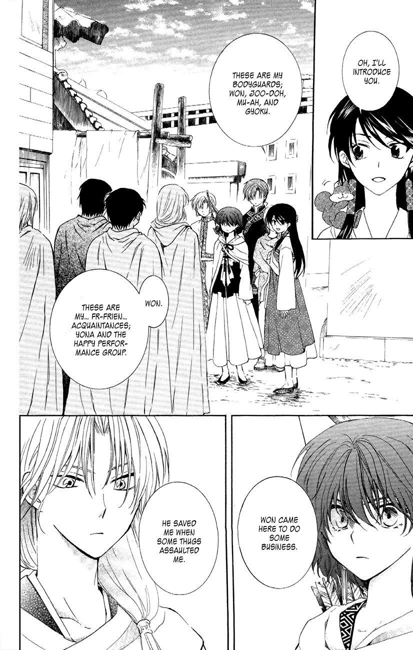 Akatsuki no Yona Chapter 88 - Page 4