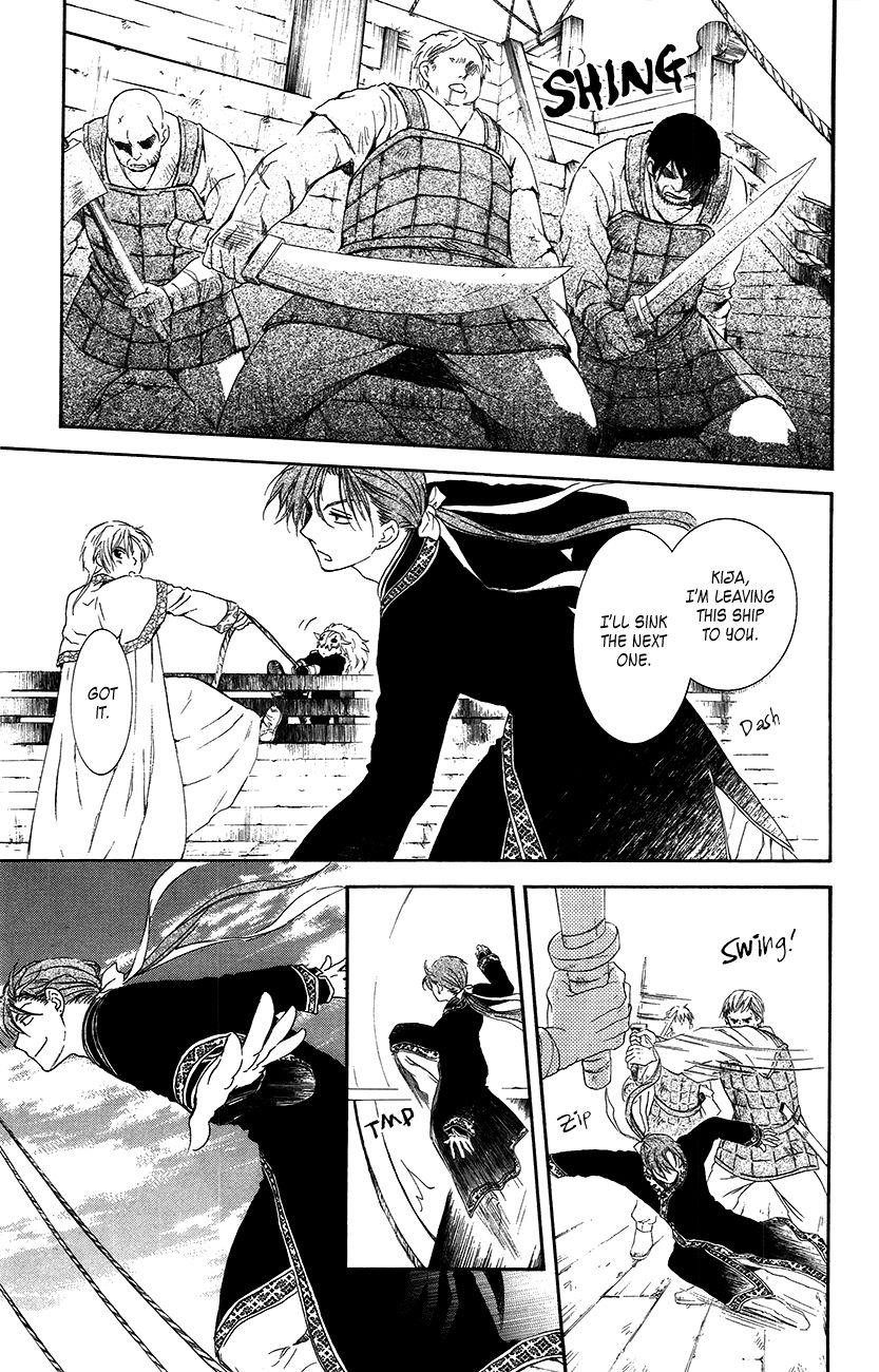 Akatsuki no Yona Chapter 89 - Page 27