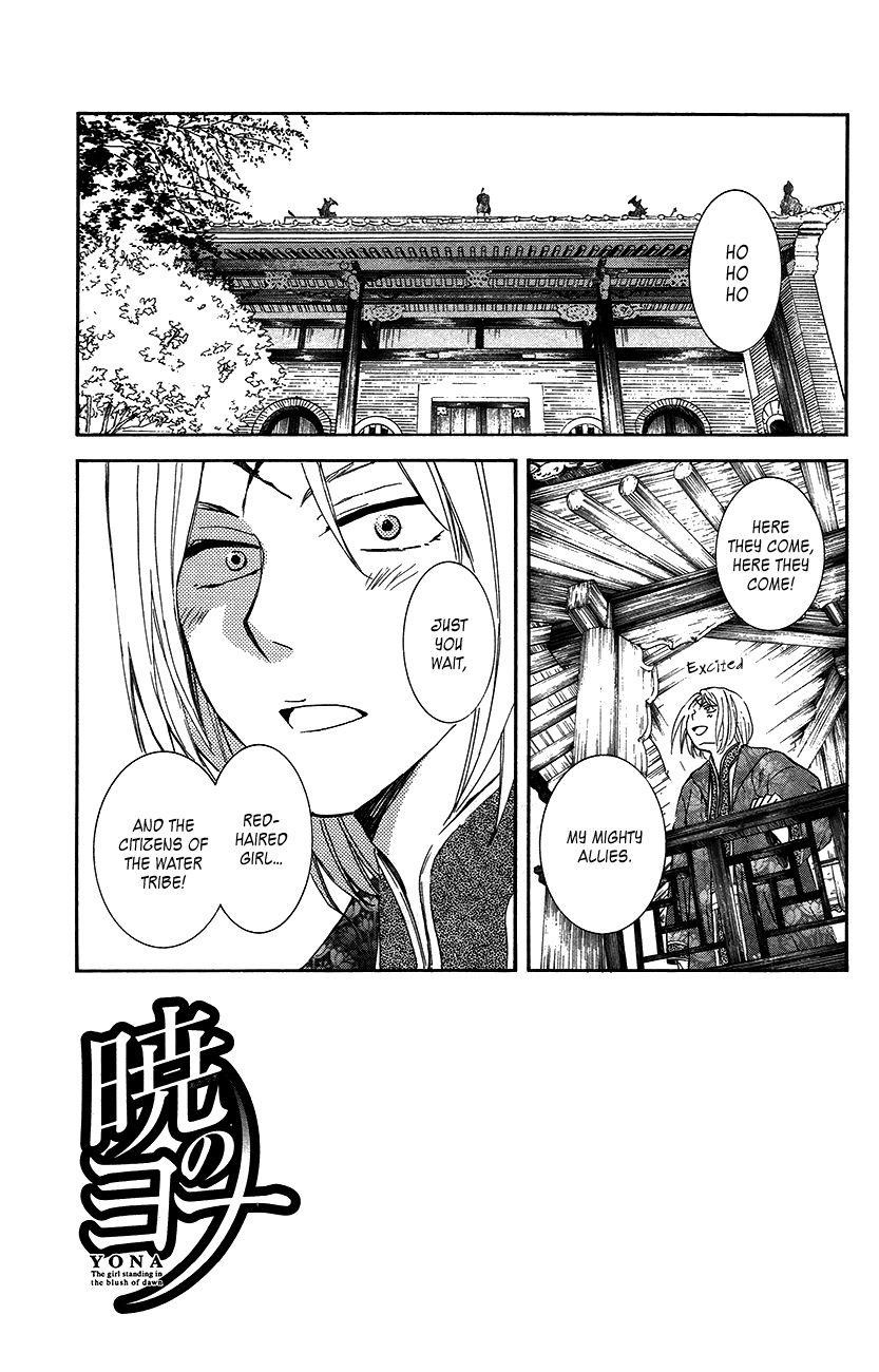Akatsuki no Yona Chapter 89 - Page 7