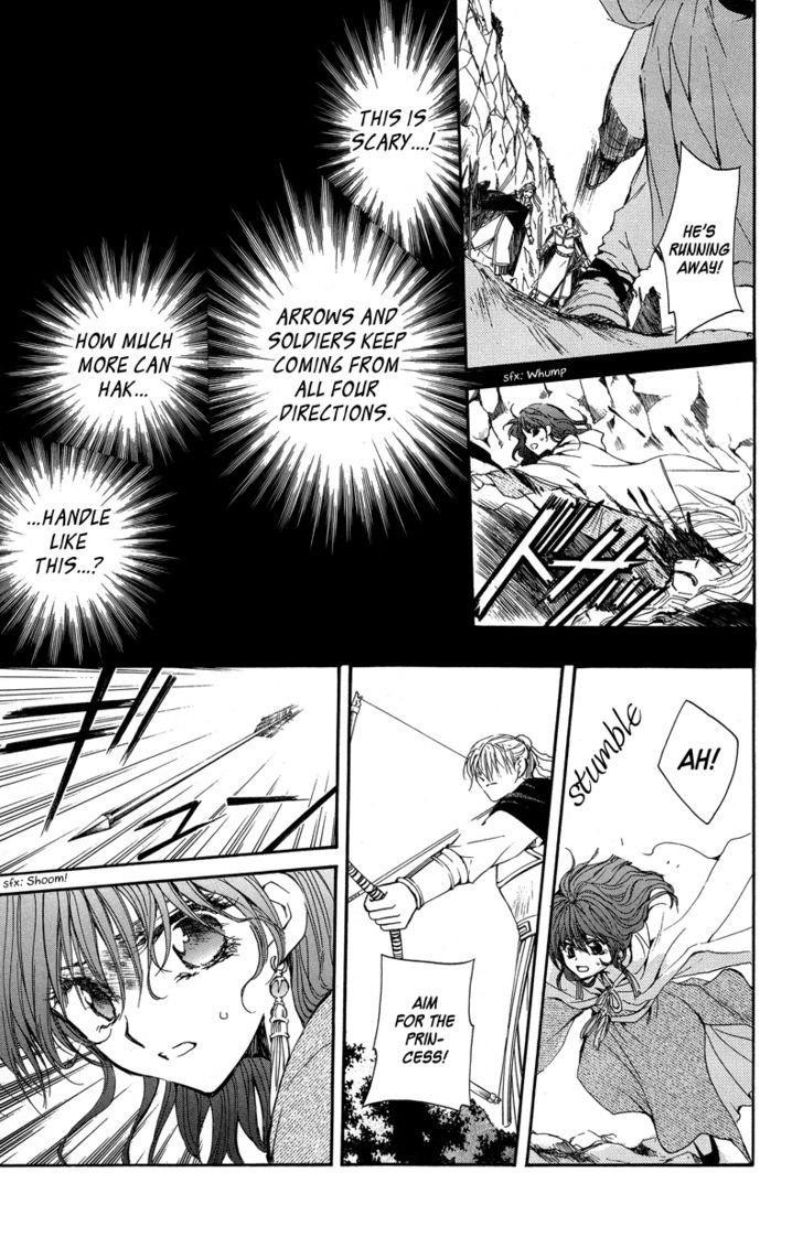 Akatsuki no Yona Chapter 9 - Page 17