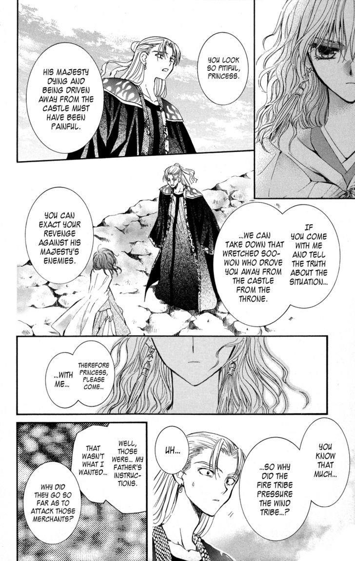 Akatsuki no Yona Chapter 9 - Page 27