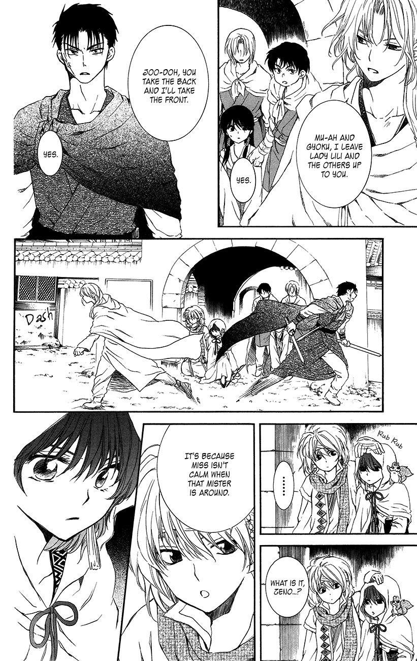 Akatsuki no Yona Chapter 90 - Page 14