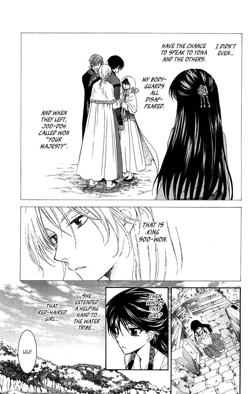 Akatsuki no Yona Chapter 92 - Page 5