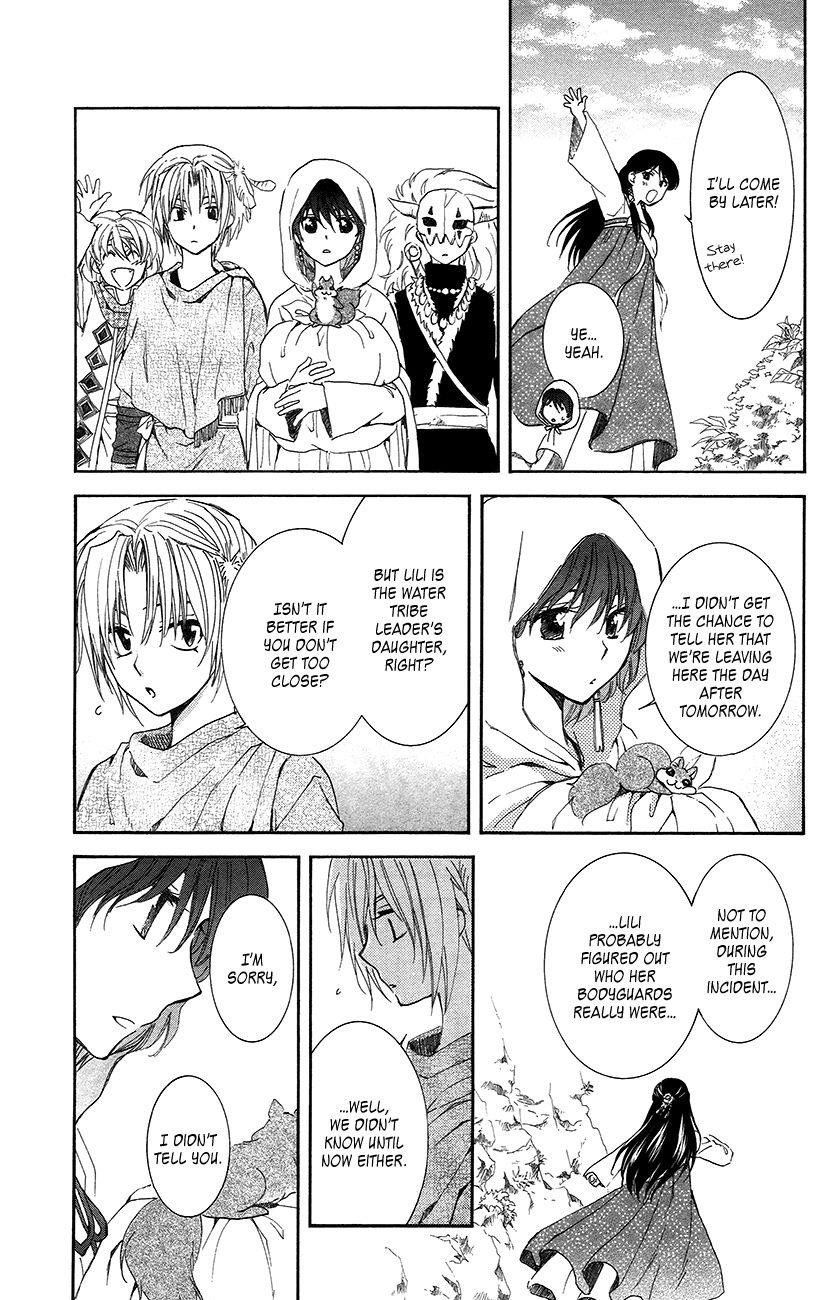 Akatsuki no Yona Chapter 92 - Page 7
