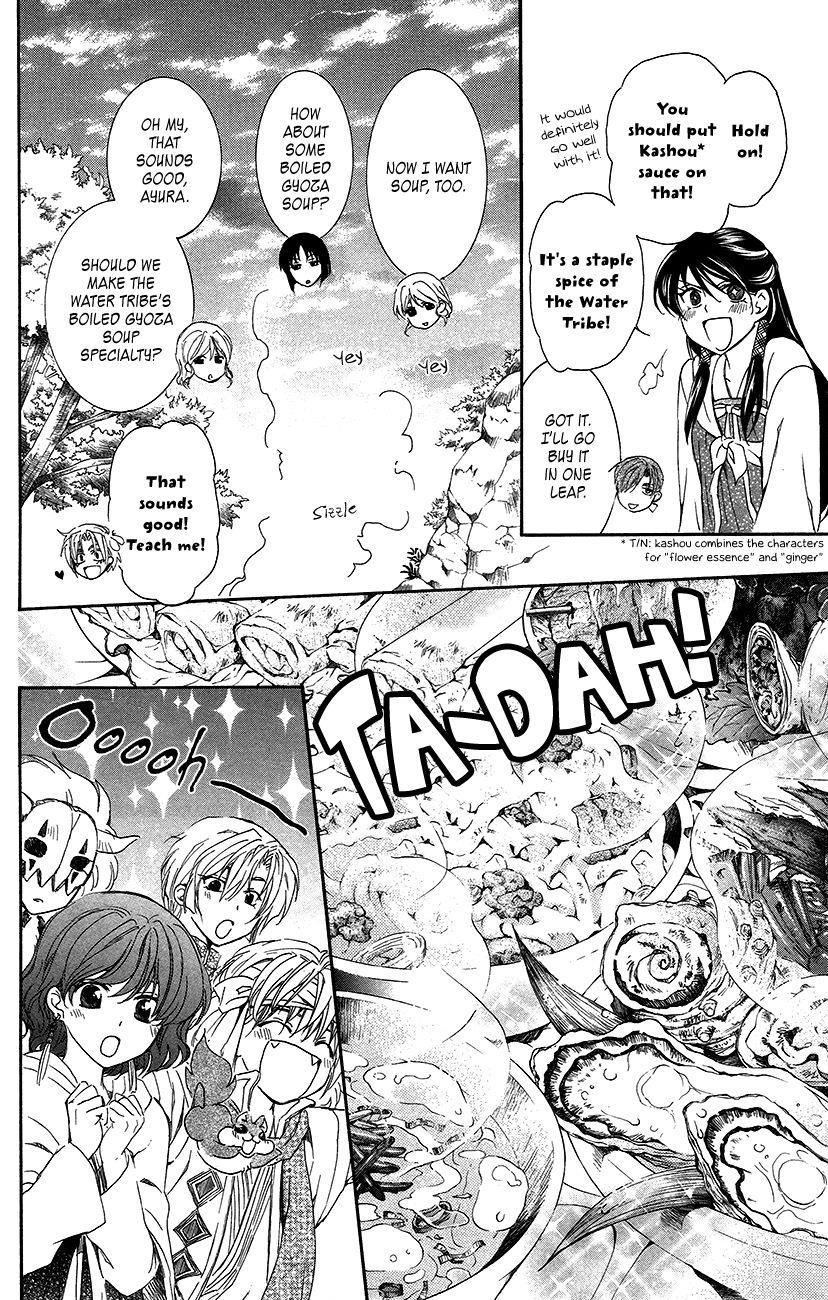 Akatsuki no Yona Chapter 93 - Page 13