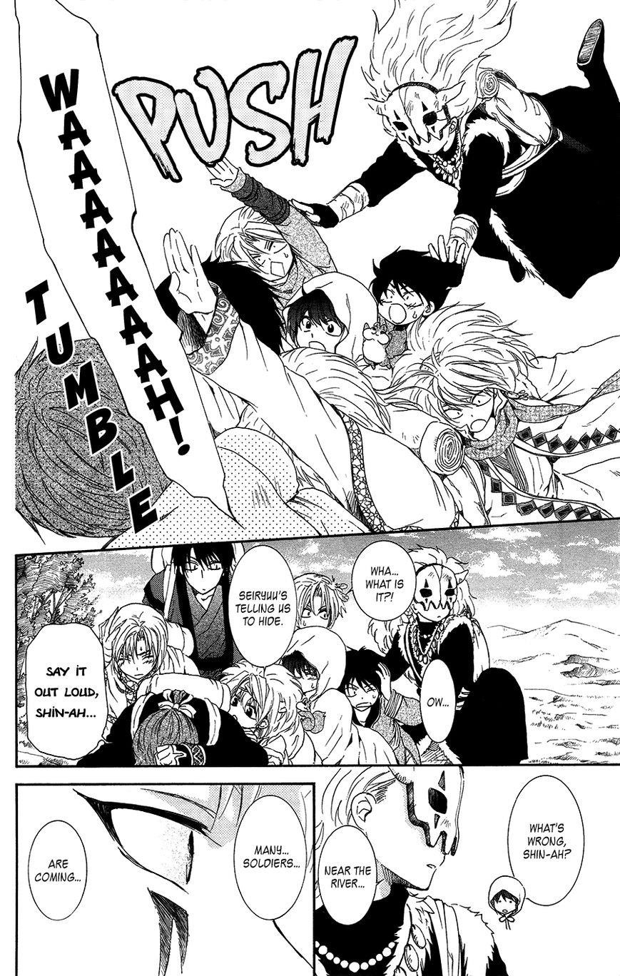Akatsuki no Yona Chapter 95 - Page 22