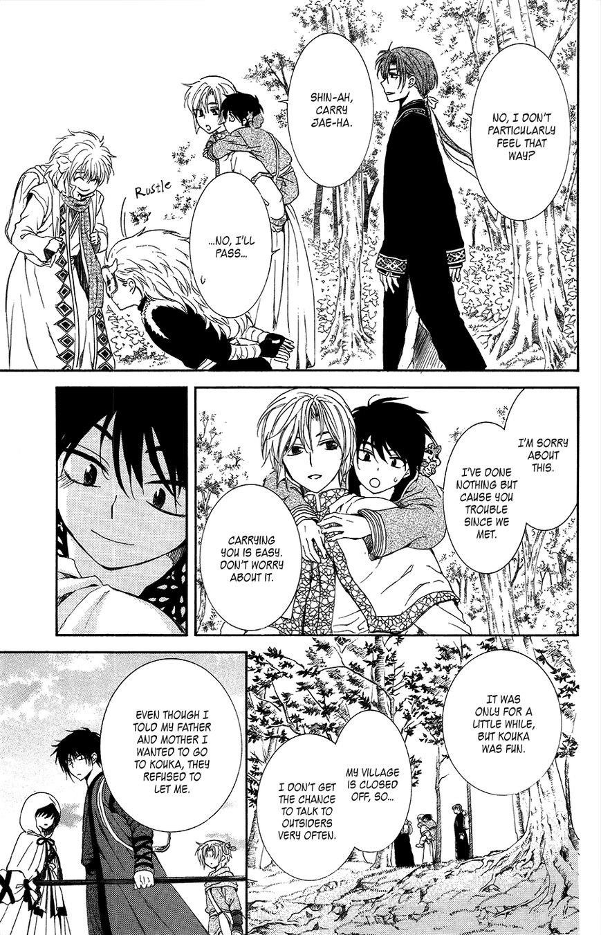 Akatsuki no Yona Chapter 95 - Page 35