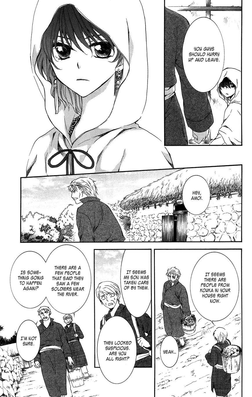 Akatsuki no Yona Chapter 96 - Page 9
