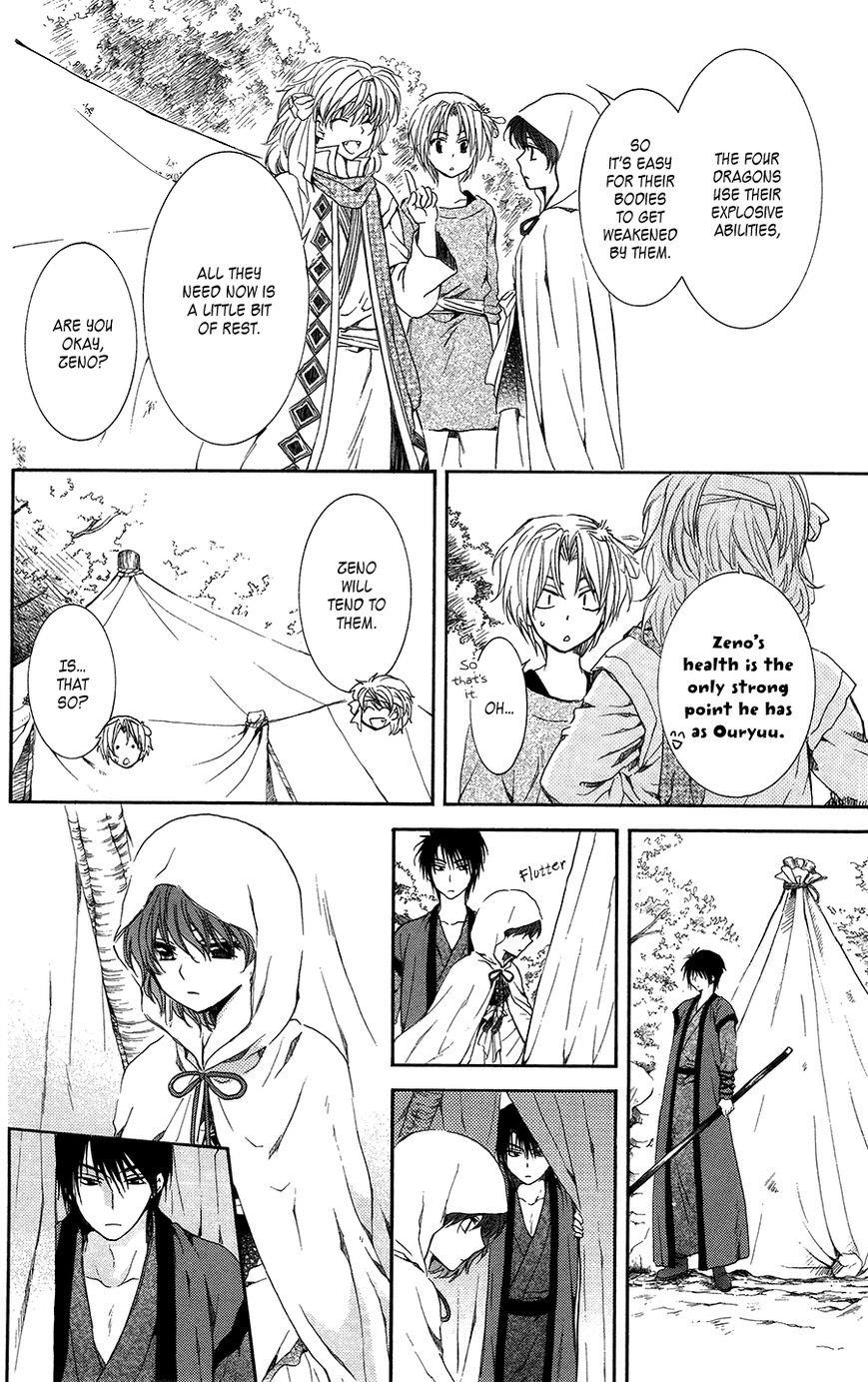 Akatsuki no Yona Chapter 97 - Page 17