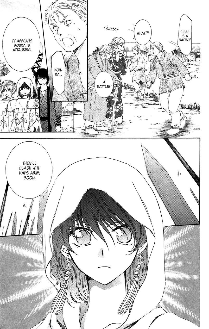 Akatsuki no Yona Chapter 97 - Page 7