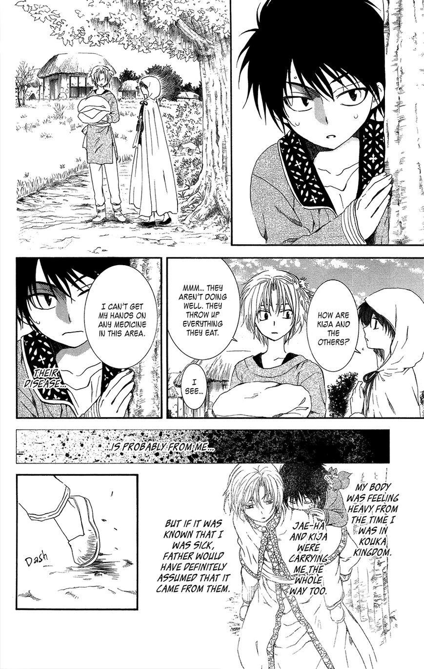 Akatsuki no Yona Chapter 98 - Page 4