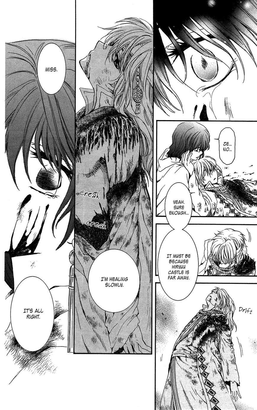 Akatsuki no Yona Chapter 99 - Page 31