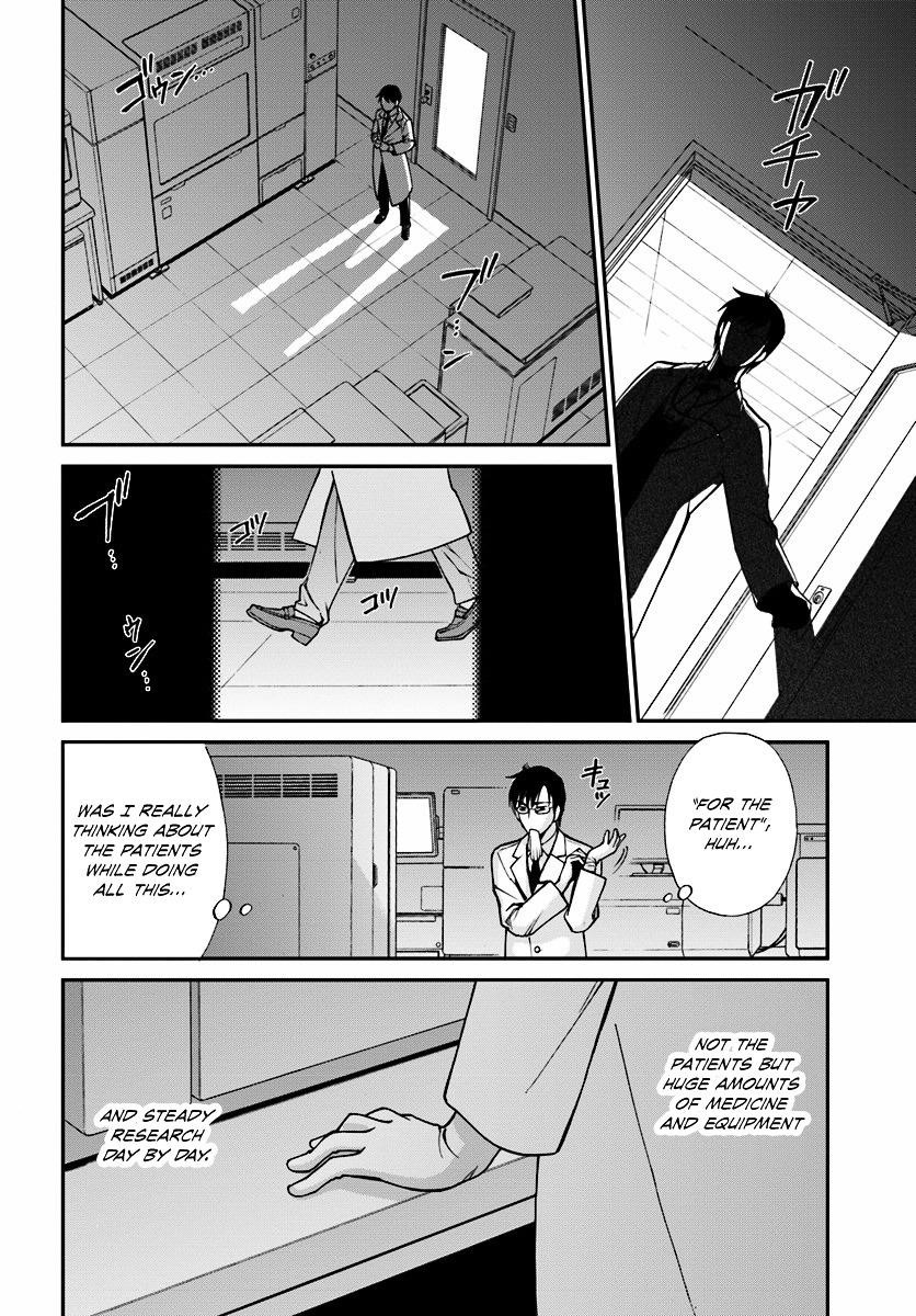Isekai Yakkyoku Chapter 1 - Page 11