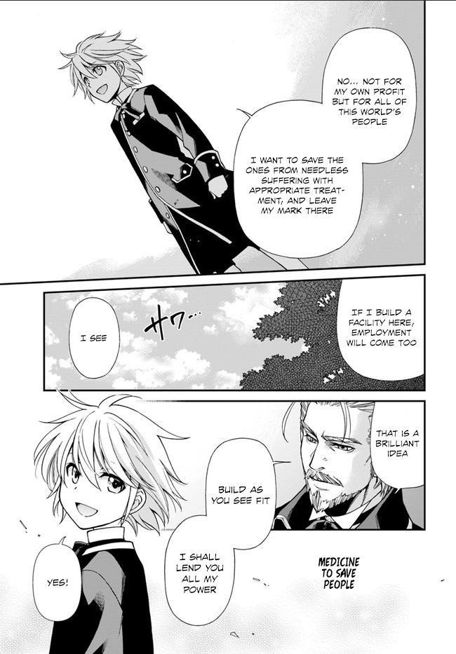 Isekai Yakkyoku Chapter 10.2 - Page 16