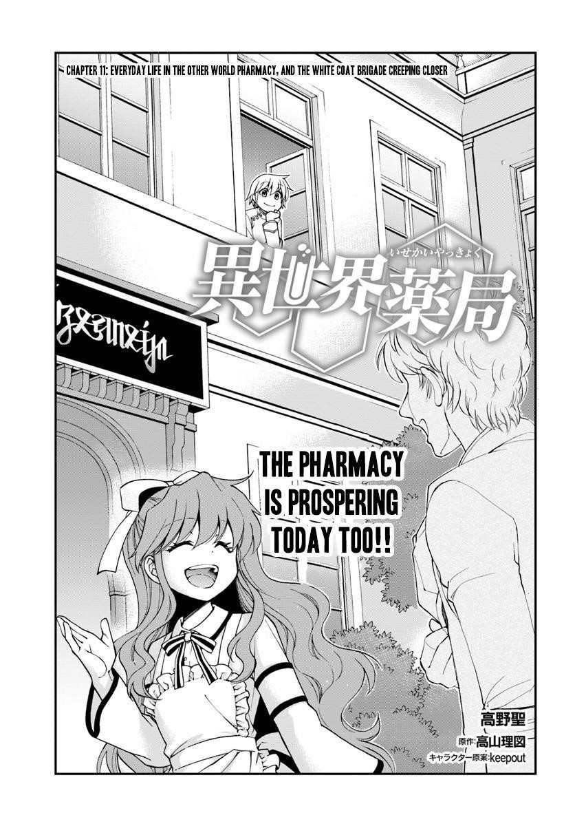 Isekai Yakkyoku Chapter 11 - Page 1