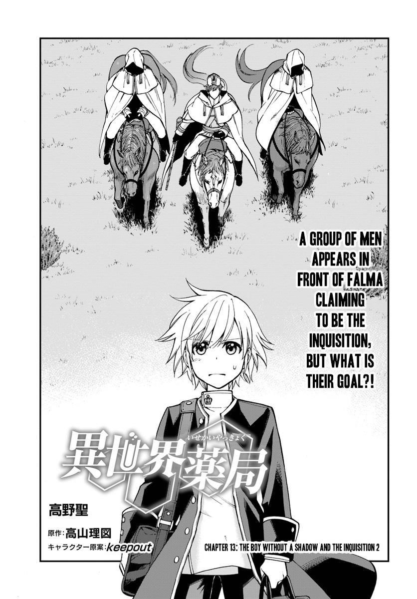 Isekai Yakkyoku Chapter 13 - Page 1