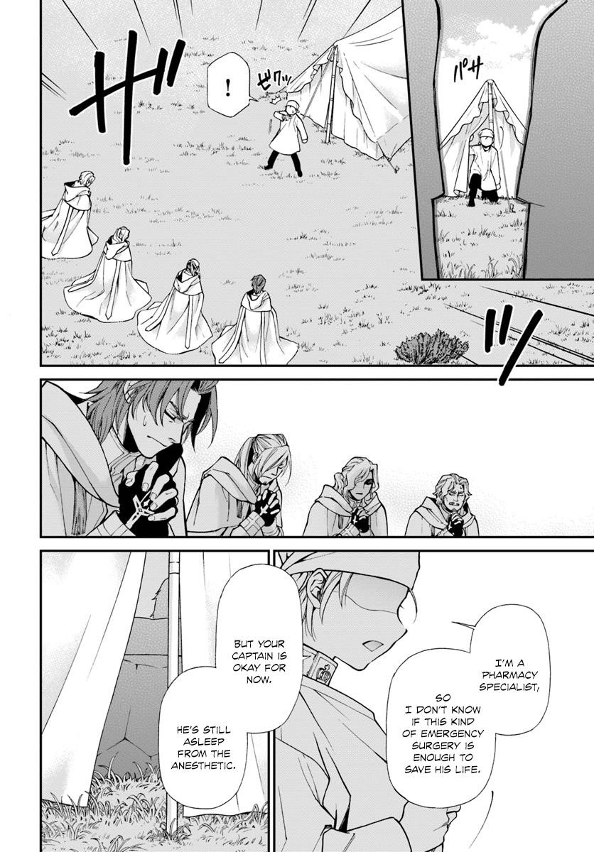 Isekai Yakkyoku Chapter 14 - Page 20