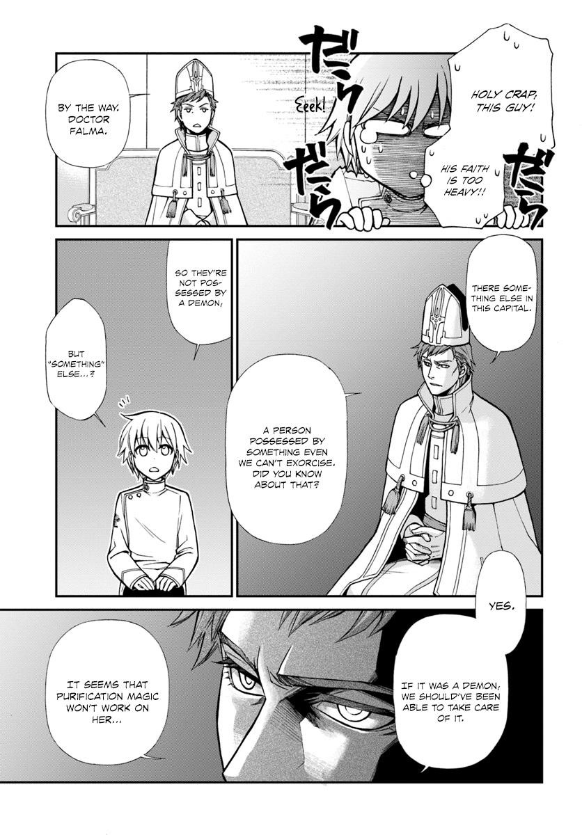 Isekai Yakkyoku Chapter 14 - Page 27