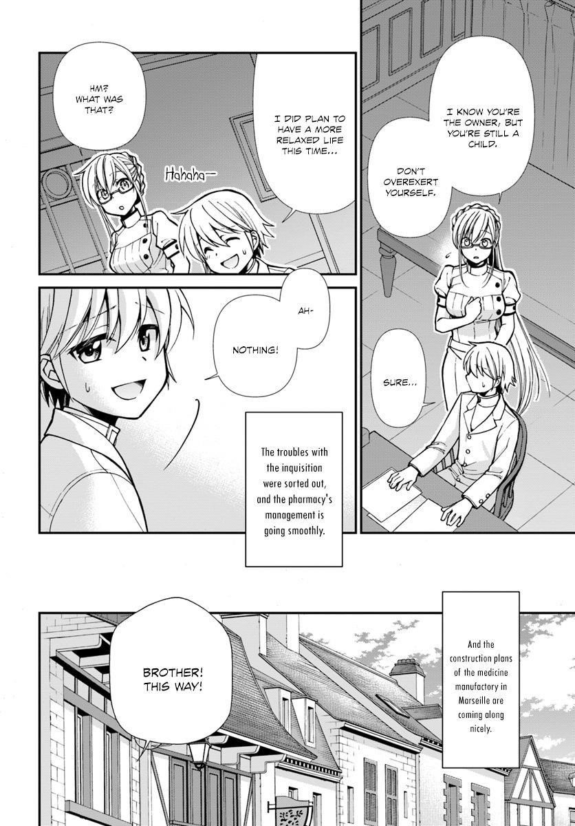 Isekai Yakkyoku Chapter 16 - Page 14