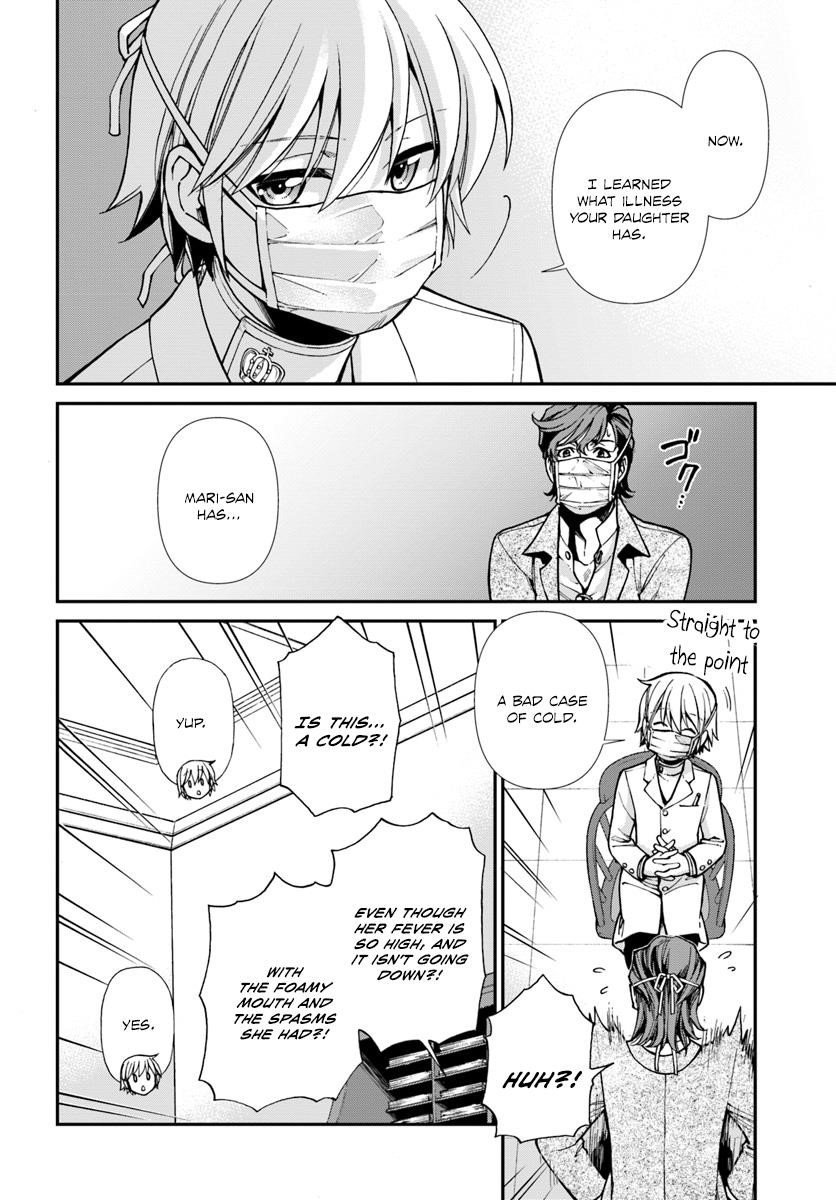 Isekai Yakkyoku Chapter 17 - Page 13