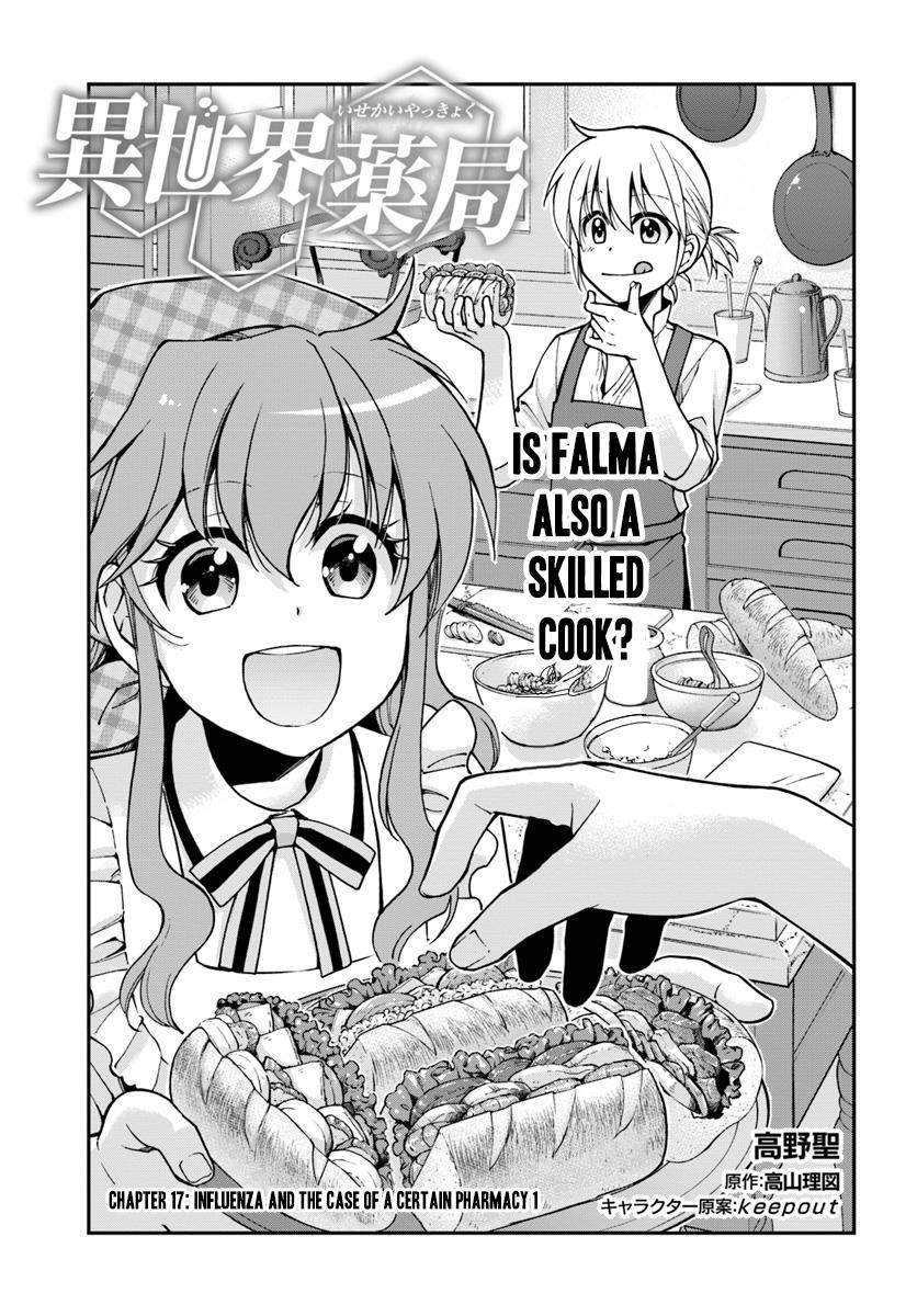 Isekai Yakkyoku Chapter 17 - Page 2