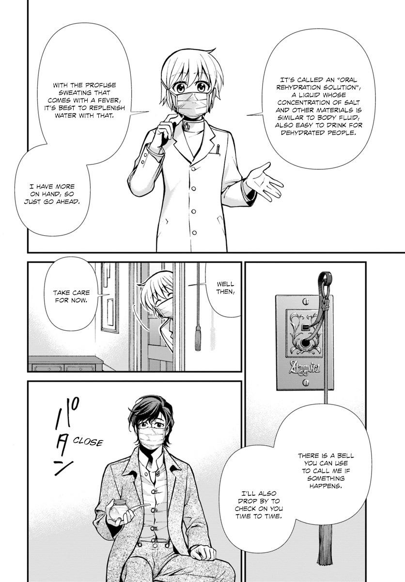 Isekai Yakkyoku Chapter 17 - Page 22