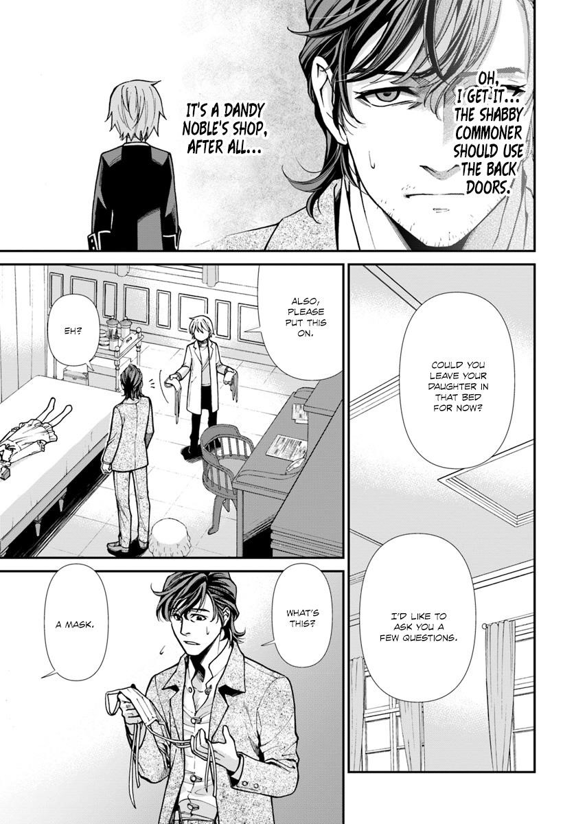 Isekai Yakkyoku Chapter 17 - Page 8