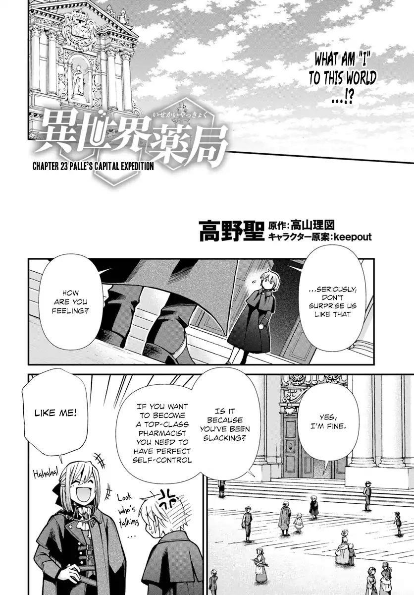 Isekai Yakkyoku Chapter 23 - Page 24