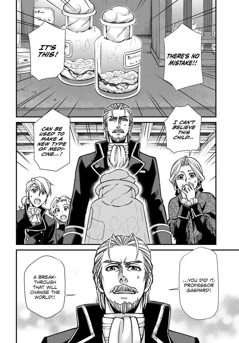 Isekai Yakkyoku Chapter 27.1 - Page 10