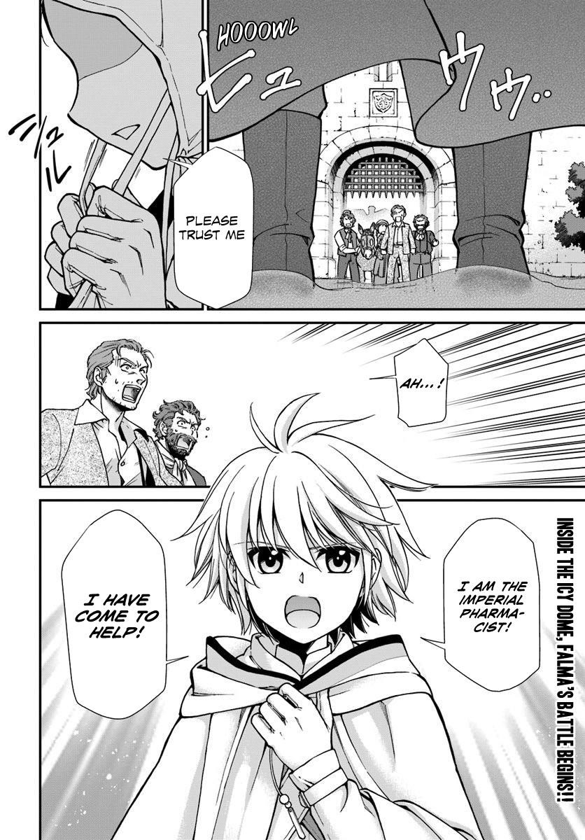 Isekai Yakkyoku Chapter 27.2 - Page 12