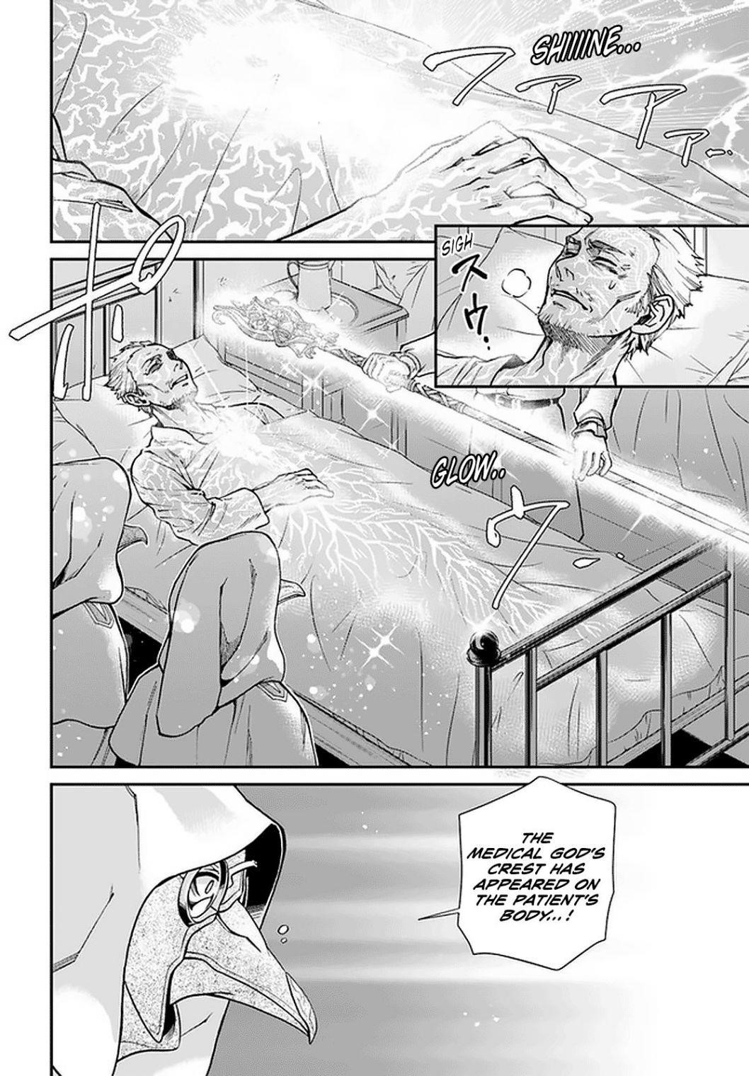 Isekai Yakkyoku Chapter 29 - Page 11
