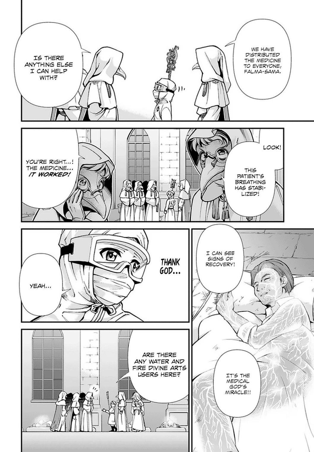 Isekai Yakkyoku Chapter 29 - Page 17