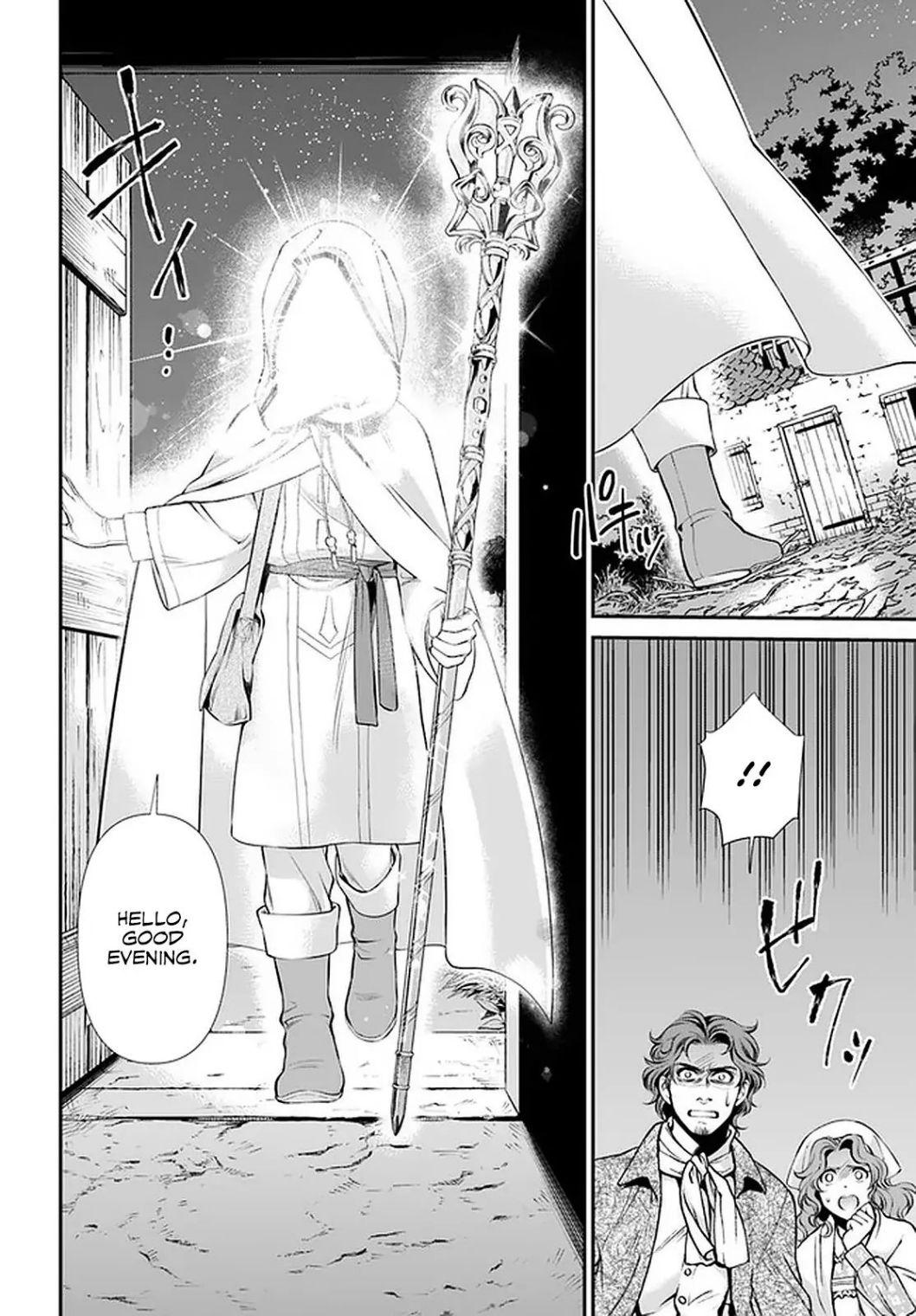 Isekai Yakkyoku Chapter 30.2 - Page 10