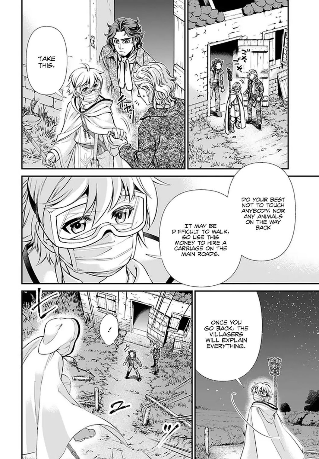 Isekai Yakkyoku Chapter 30.2 - Page 20